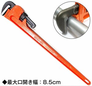 【新品即納】パイプ レンチ 全長900mm 開口 100mm トライモ型 配管 鋼管 鉄管 工事 丸 アルミ パイプ 水道 ガス 管 パイレン 締め 工具