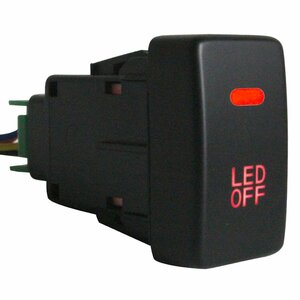 【新品即納】【ホンダA】フリード GB3/4/GP3 H20.5～ LED：レッド/赤 ON/OFFスイッチ スイッチホールカバー 電源スイッチ オルタネイト式