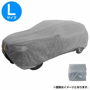 【新品即納】Lサイズ 3.8m×6.6m 不織布 厚手 自動車 カバー 車 養生 塗装 塗料 鉄粉 ガード 工事 普通車 セダン ステーションワゴン