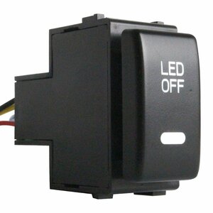 【新品即納】エルグランド E52 H22.8～ LED：ホワイト/白 ON/OFFスイッチ 増設 USBスイッチホールカバー 電源スイッチ オルタネイト式