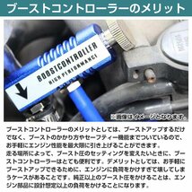 【新品即納】汎用 VVC 機械式 ブーストコントローラー 赤 レッド ブーコン ターボ コントロール バルブ調整 エンジン ブーストアップ_画像3