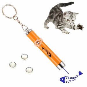 【新品即納】猫用おもちゃ LEDレーザーポインター LEDライト イエロー/黄色