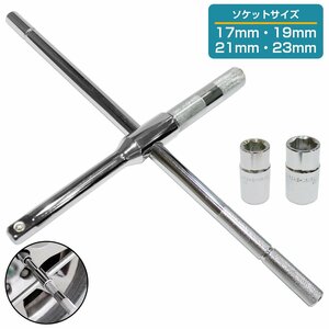 [ new goods immediate payment ] times power cross wrench tire wheel comfort .. exchange sectional pattern 10 character T character wrench 17mm 19mm 21mm 23mm socket storage sack attaching 4pc