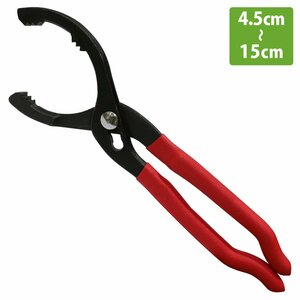 [ new goods immediate payment ] plier type oil filter wrench 45-150mm correspondence 10 -inch Element exchange maintenance tool automobile bike heavy equipment removal and re-installation 