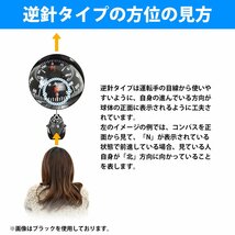 【新品即納】LEDライト 照明付き マリンコンパス 船舶 船 漁船 車 ボート ヨット 12V ブラック 黒 方位磁石 角度調整 コンパス_画像3