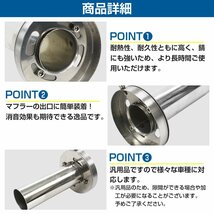 【新品即納】[外径 Φ 90mm/85mm] 汎用 マフラー 消音器 インナー サイレンサー バッフル 音量 可変式 排気 排圧 ステンレス 車 バイク_画像4