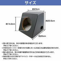 6.5インチ用 スピーカーボックス スピーカー BOX カースピーカー リア ホール径14cm ウーファー サブ ウーハー 置き型 ケース_画像4