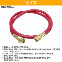 【新品即納】5/16 × 5/16 エアコン ガス チャージホース R410A R32 冷媒用 全長90cm 900mm 変換アダプター 不要 5/16SAE × 5/16SAE 青_画像5