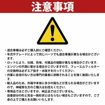 【新品即納】ベンツ W126 350SE 燃料フィルター フューエルフィルター ガソリンポンプ 0024770801 0024771901 0024774501 0024771301_画像5