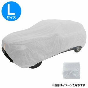 【新品即納】Lサイズ 3.8m×6.6m 不織布 ホワイト 白 厚手 自動車 カバー 車 養生 塗装 塗料 鉄粉 カバー ガード 工事 普通車 セダン