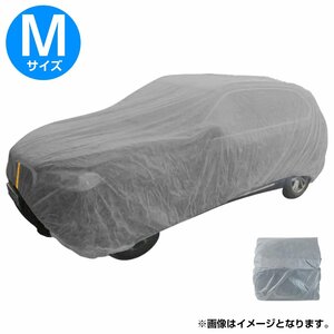 【新品即納】Mサイズ 3.5m×6m 不織布 厚手 自動車 カバー 車 養生 塗装 塗料 鉄粉 カバー ガード 工事 普通車 セダン ステーションワゴン