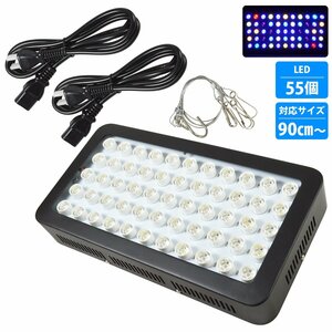 【新品即納】海水魚 サンゴ水槽用 120W LED照明 LEDライト プレート型 フルスペック 高機能 高性能 水槽用照明 サンゴ照明