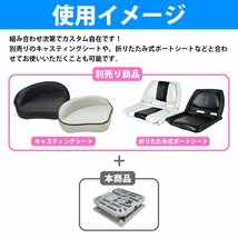 【新品即納】シートスイベル [ロック無] ボート シート用 シートが簡単にワンタッチで取り外し可能に！ シート ペデスタル 回転 マウント　_画像4