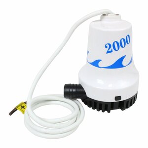 【新品即納】12V ビルジポンプ 2000GPH 海水 対応 毎分126L 水中ポンプ 船 ボート ヨット 船舶 雨水 浸水 排水 排水 汲み上げ ポンプ