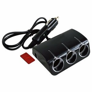 LED cigar socket USB+3 ream power supply extender 12V/24V black power supply sigasoke