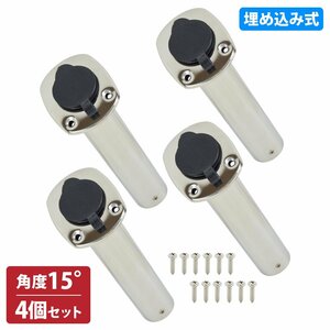 [ new goods immediate payment ]4 piece set 15 times embedded made of stainless steel rod holder stand fishing rod put receive boat boat sea fishing . fishing boat 