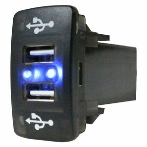 【新品即納】フィットシャトルハイブリッド H23.6～ LED/ブルー 2口 USBポート 充電 12V 2.1A 増設 パネル USBスイッチホールカバー 電源