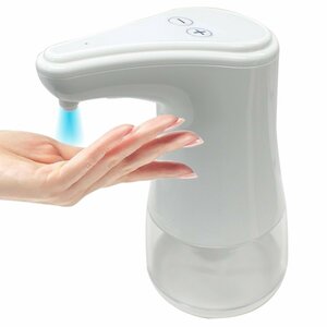 [ new goods immediate payment ] automatic alcohol disinfection auto dispenser sprayer non contact alcohol bacteria elimination disinfection fluid for Corona virus measures container [ domestic sending ]
