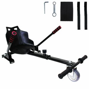 [ new goods immediate payment ] great popularity! balance scooter ho Barker to black black three wheel electric scooter Mini scooter for drift frame 