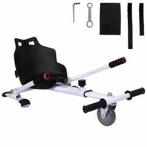 [ new goods immediate payment ] great popularity! balance scooter ho Barker to white white three wheel electric scooter Mini scooter for drift frame 