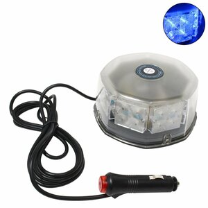 【新品即納】LED パトランプ 32LED 12/24V [ 青 ] シガー 電源 ソケット 拡散レンズ 警告灯 非常灯 回転灯 作業灯 トラック 大型車 船 船舶