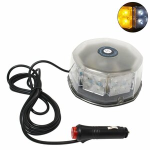 【新品即納】LED パトランプ 32LED 12/24V [ 黄×白 ] シガー 電源 ソケット 拡散レンズ 警告灯 非常灯 回転灯 作業灯 トラック 船 船舶