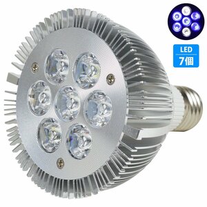 【新品即納】 水槽 用 スポット ライト 電球 7LED 14W 青5/白2灯 口金 E26 アクアリウム 電球 照明 植物育成 水草 サンゴ 熱帯魚 観賞魚