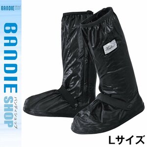 [ new goods immediate payment ] rain shoes cover shoes guard shoes for waterproof cover L size 