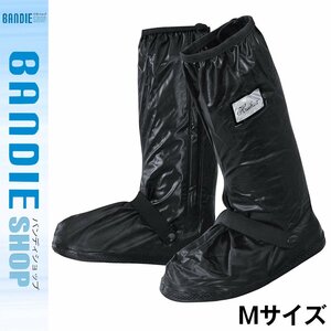 [ new goods immediate payment ] rain shoes cover shoes guard shoes for waterproof cover M size 