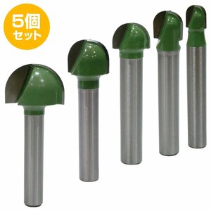 [ new goods immediate payment ]U groove U character trimmer router bit axis car nk6mm 5 pcs set carbide woodworking .. groove cutter cut . tool tool diameter 6mm electric 