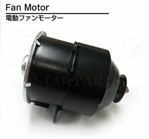 【新品即納】ダイハツ タント L350S L360S 電動ファンモーター 263500-5480 16680-87402