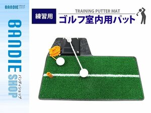 【新品即納】室内でショット練習！コンペ景品にも！ ゴルフ練習マット ヒッティング　スイングマット ショット用スタンスマット