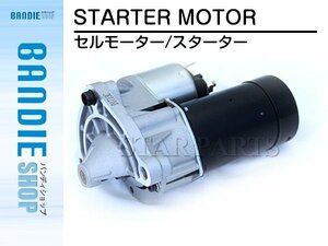 【新品即納】新品 コア返却不要 シトロエン 1.6i C3 スターター セルモーター D6G3 D7E7 D7E16 D6RA100 D6RA37 D6RA5-M2 D6RA57