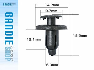 【新品即納】10個入 ホンダ 純正品番 90683-MBW-0032 プッシュターンリベット クリップ グロメット クリップピン カーファスナー OEM