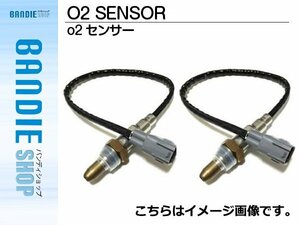 【新品即納】ポン付 O2センサー オーツー クラウンマジェスタ UZS171 UZS173 UZS175 17系 フロント/リア 89465-30560 89465-30580