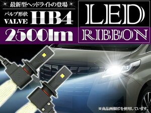 【新品即納】高性能 PHILIPS社製 HB4 6500k LED ヘッドライト ヒートリボン式 ヘッドランプ 白 ホワイト発光 6000ケルビン 6500ケルビン