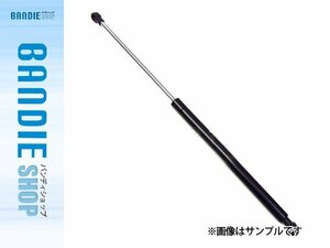 【新品即納】新品 純正交換 リアゲートダンパー 【1本】 日産 フェアレディ Z Z33 【2002年7月～2008年12月】 スポイラーなし車用