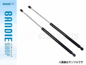 【新品即納】新品 リアゲートダンパー 左右 【2本】 日産 フェアレディ Z Z33 【2002年7月～2008年12月】 スポイラーなし車用