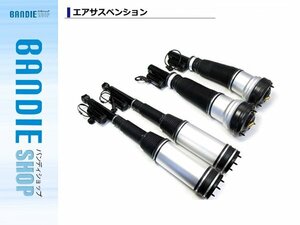 [ new goods immediate payment ] new goods Benz W215 CL500 air suspension shock absorber front rear for 1 vehicle 4ps.@220-320-2438 220-320-5013
