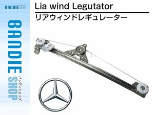 [ new goods immediate payment ] new goods window regulator -[ motor less ] left rear Benz W202 C180 C200 C220 C230 C280 C36 2027301346