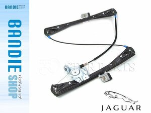 [ new goods immediate payment ] new goods window regulator -[ motor less ] left front Jaguar S type 1999~2002 XR8048083