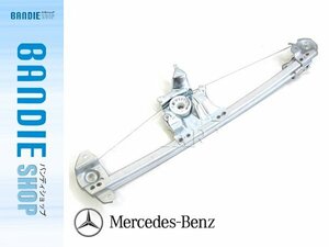 [ new goods immediate payment ] new goods window regulator -[ motor less ] right rear Benz W202 C180/C200C/C240/C280/C43AMG 2027302046