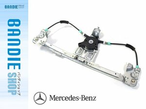 [ new goods immediate payment ] new goods window regulator -[ motor less ] left rear Benz W140 S280/S320/S500/S600 1407300146 1407300346