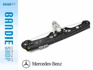[ new goods immediate payment ] new goods window regulator -[ motor less ] right rear Benz W203 C180/C200/C230/C240/C280/C32/C55 2037300446