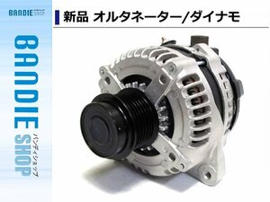 【新品即納】新品 エスティマ ACR50W ACR55W オルタネーター 27060-28340