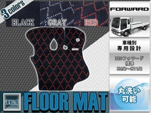 【新品即納】専用設計 320フォワード 標準 H7/6～H19/6 運転席 1PCS レッド/赤 フロント フロアマット ダイヤカット