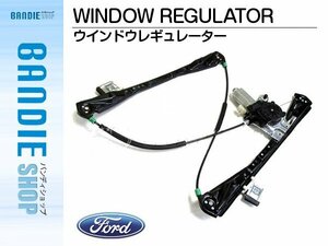 【新品即納】新品 ウィンドウレギュレーター 【モーター付き】 右フロント フォード リンカーンLS 00-02年 YW4Z5423208AA XR848082