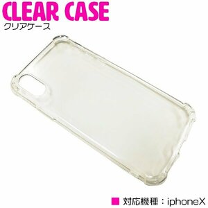 [ new goods immediate payment ]iPhoneX for iPhoneX case iPhoneX cover TPU material clear case soft case 