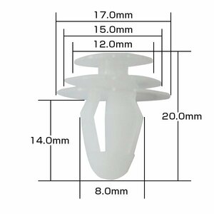 【新品即納】10個入 ダイハツ 純正品番 67771-87705 プッシュリベット クリップ グロメット クリップピン カーファスナー OEM 純正互換品