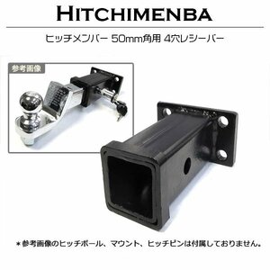 [ new goods immediate payment ]4 hole receiver all-purpose strut 50mm angle 50 angle 2 -inch black traction ... trailer hook cycle hitch carrier 